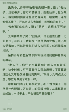 同一账户提交马来西亚电子签，最多可提交几份